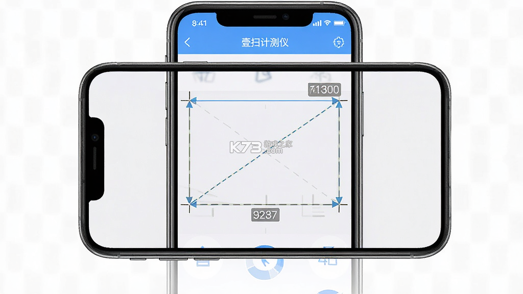壹扫计测仪 v3.3.6.3 安卓app下载