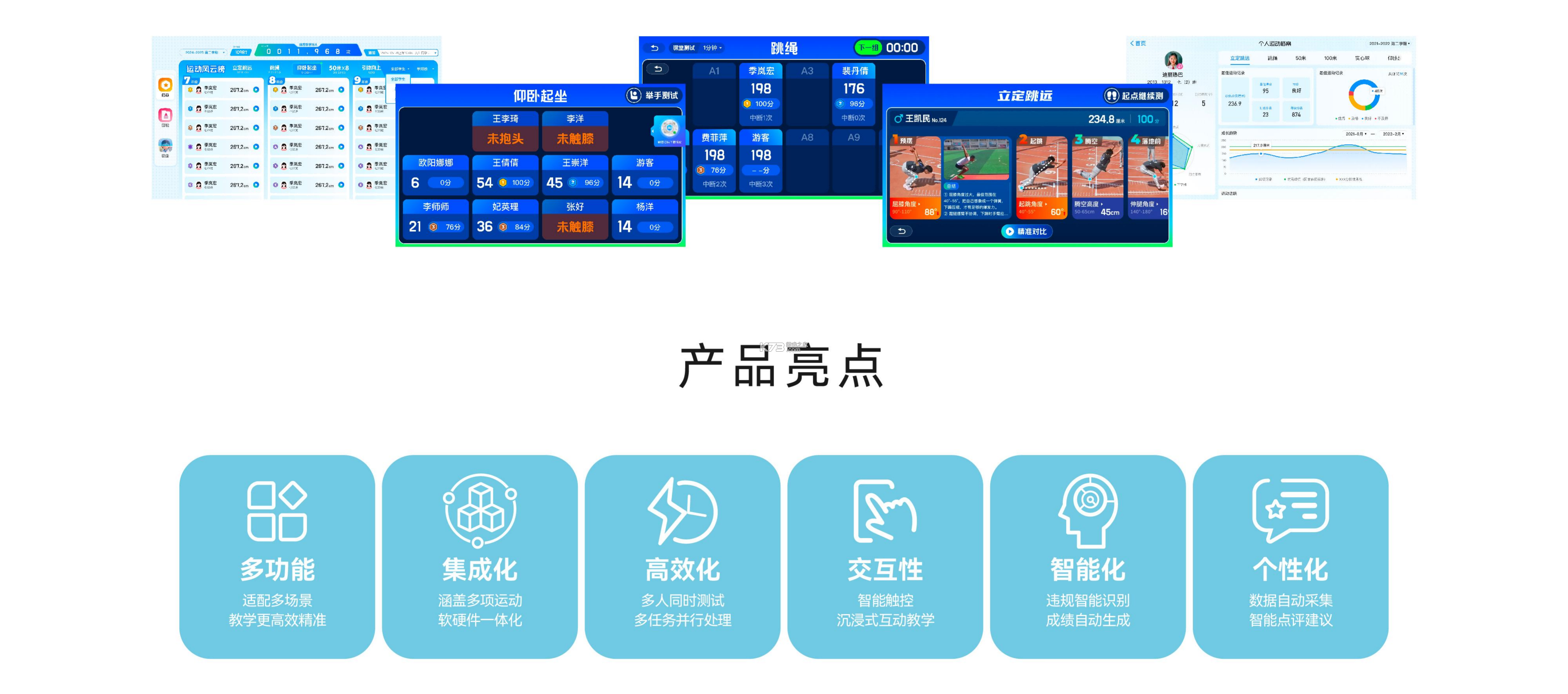 壹扫计测仪 v3.3.6.3 安卓app下载