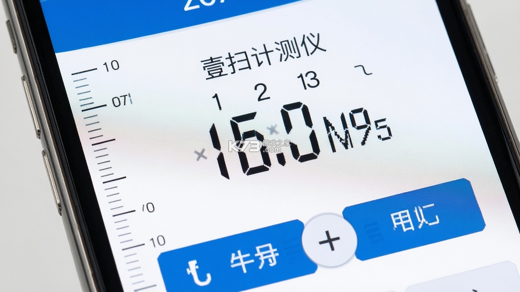 壹扫计测仪 v3.3.6.3 安卓app下载