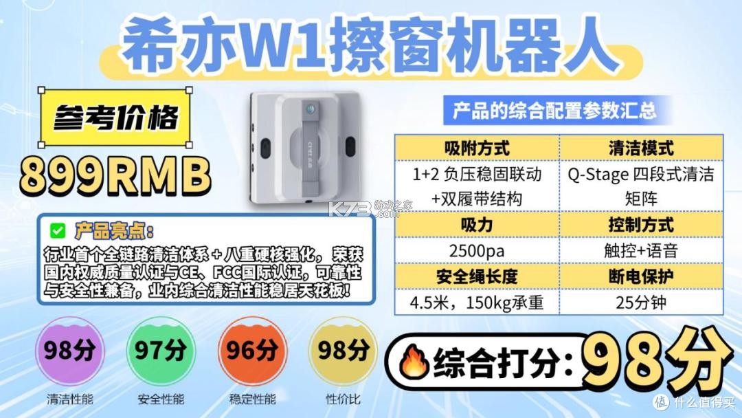 小手帕 v2.9.13 app下载 截图