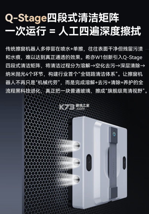 小手帕 v2.9.13 app下载 截图