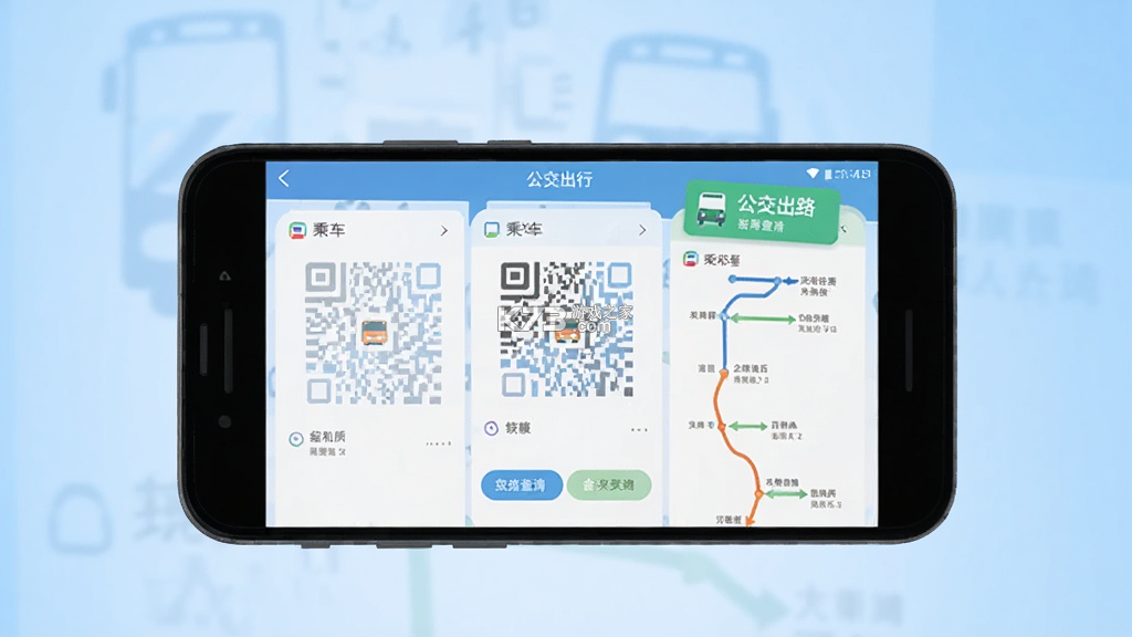 公交出行地铁乘车 v1.0.1 官方app下载安装