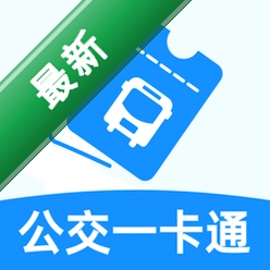公交出行地铁乘车 v1.0.1 官方app下载安装