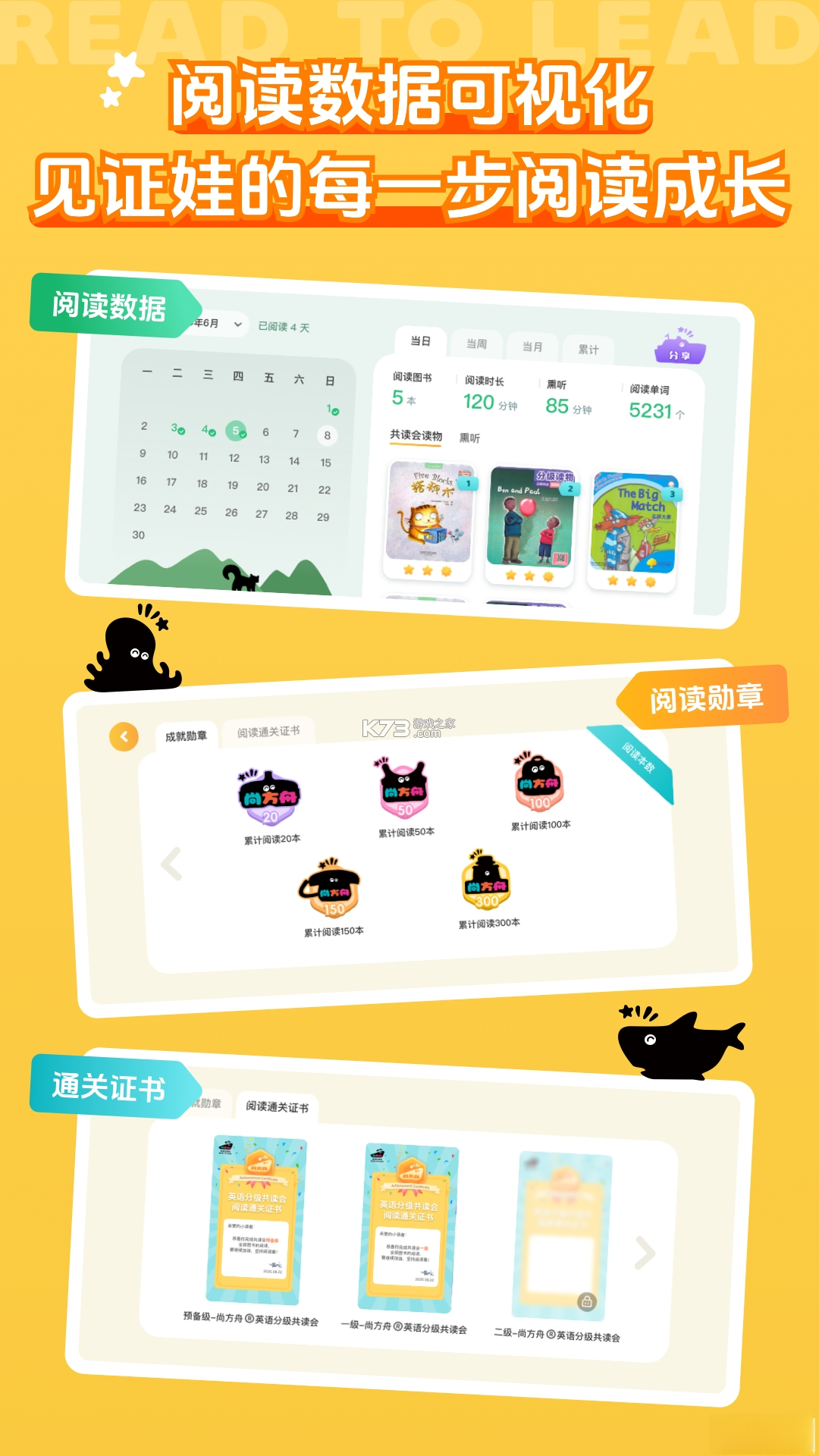 尚方舟 v1.5.0 app下载免费 截图