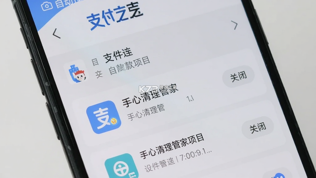 手心清理管家 v2.2.8 安卓app下载 截图