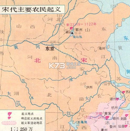 北宋公考 v1.0.0 app下载 截图