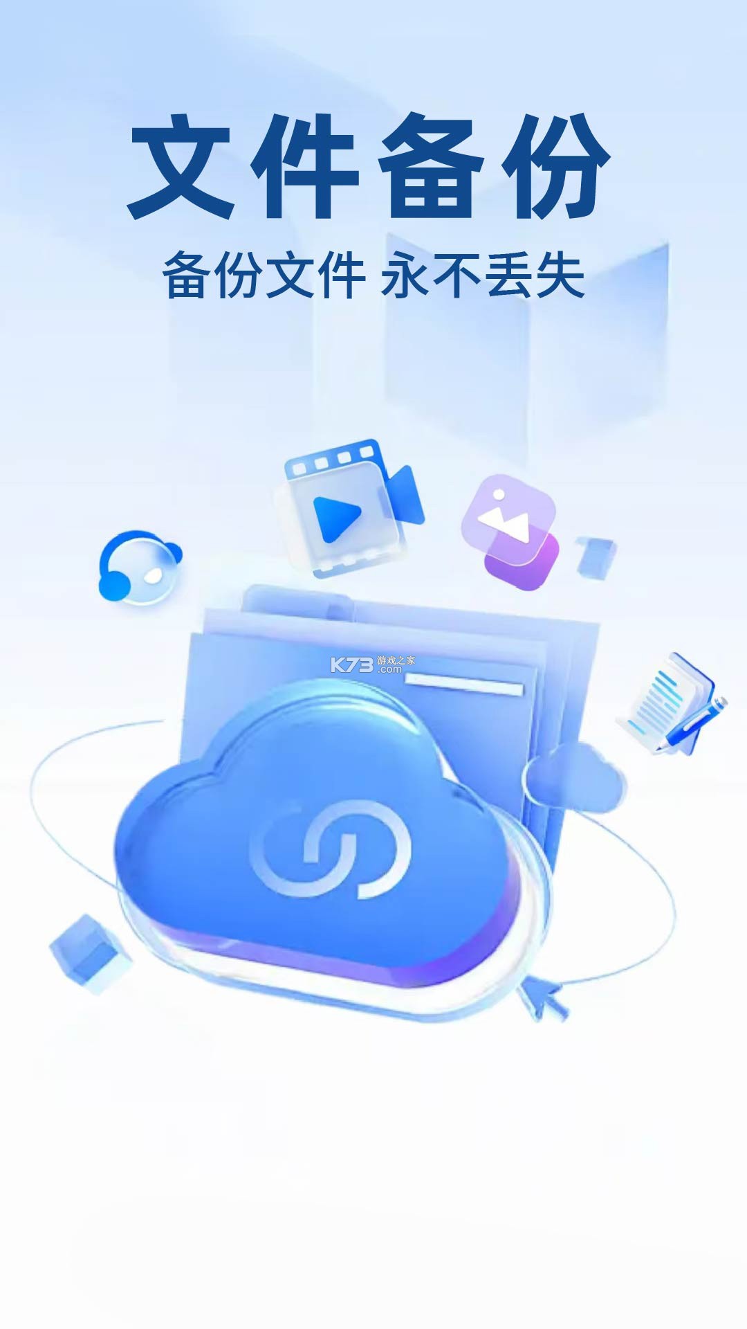 微聊记录还原 v1.0.0 官方app下载安装 截图