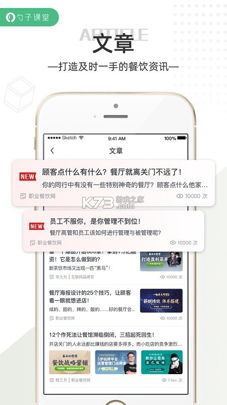 开局一勺子 v1.0 安卓下载 开局一勺子 v1.0 安卓下载