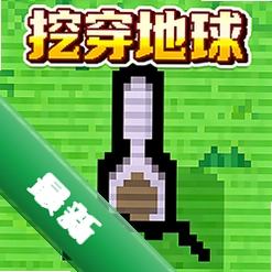 开局一勺子安卓下载v1.0