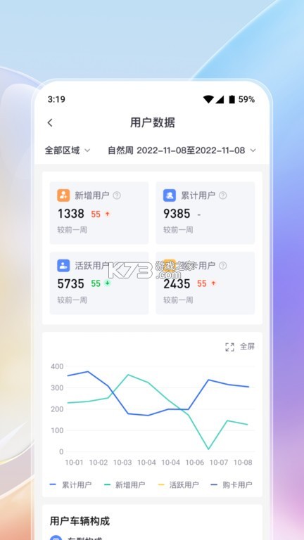云象 v1.3.16 官方app下载安装 云象 v1.3.16 官方app下载安装