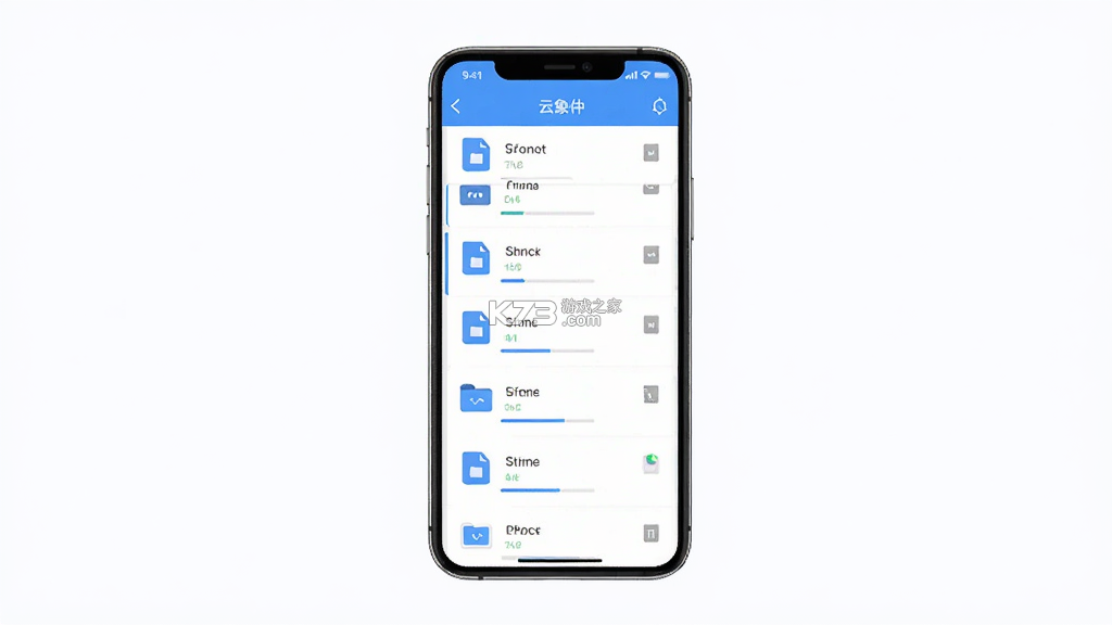 云象 v1.3.16 官方app下载安装 云象 v1.3.16 官方app下载安装