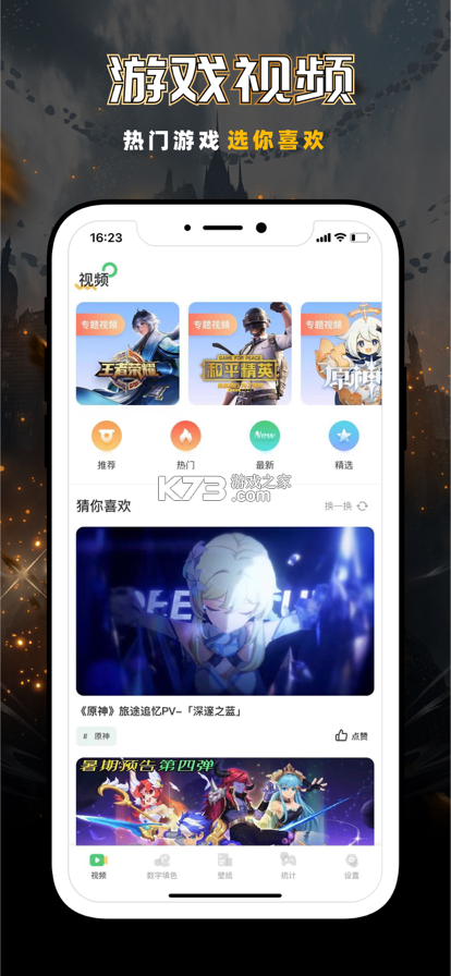 云象 v1.3.16 官方app下载安装 截图