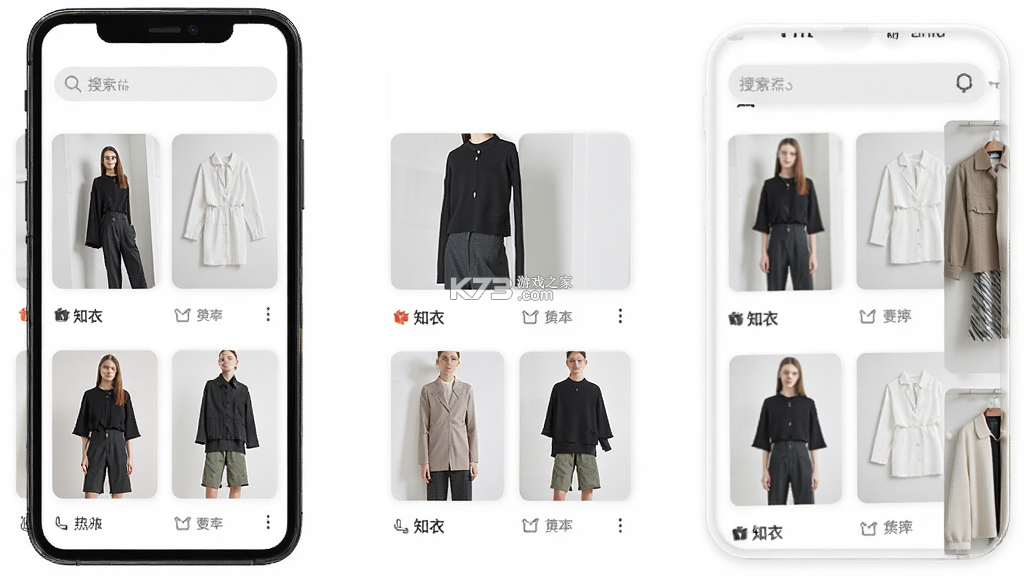 知衣 v2.8.40 安卓app下载 知衣 v2.8.40 安卓app下载
