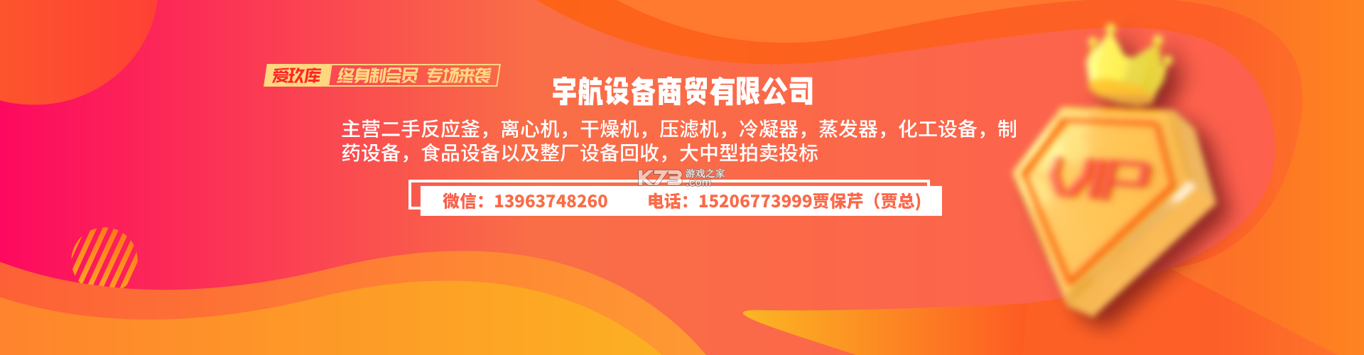 爱玖库 v2.2.48 官方app下载安装 截图