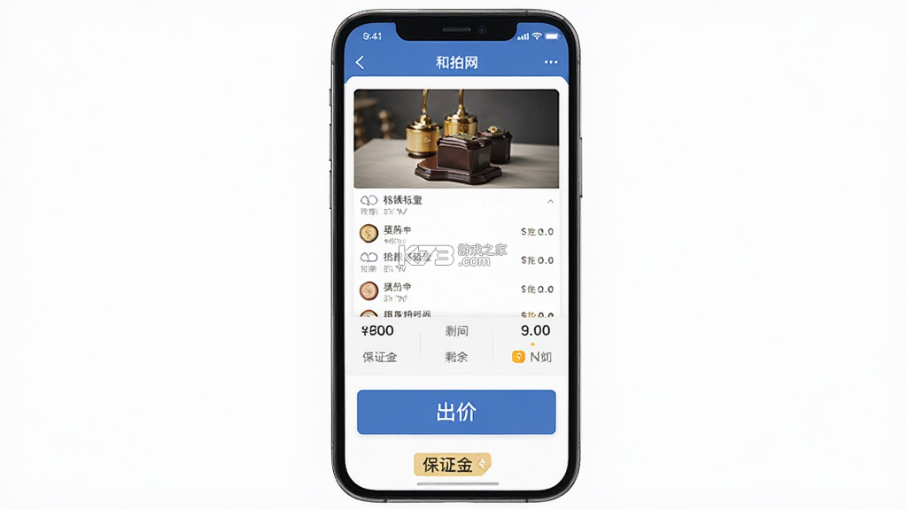 和拍网 v1.1.7 官方app下载安装 截图