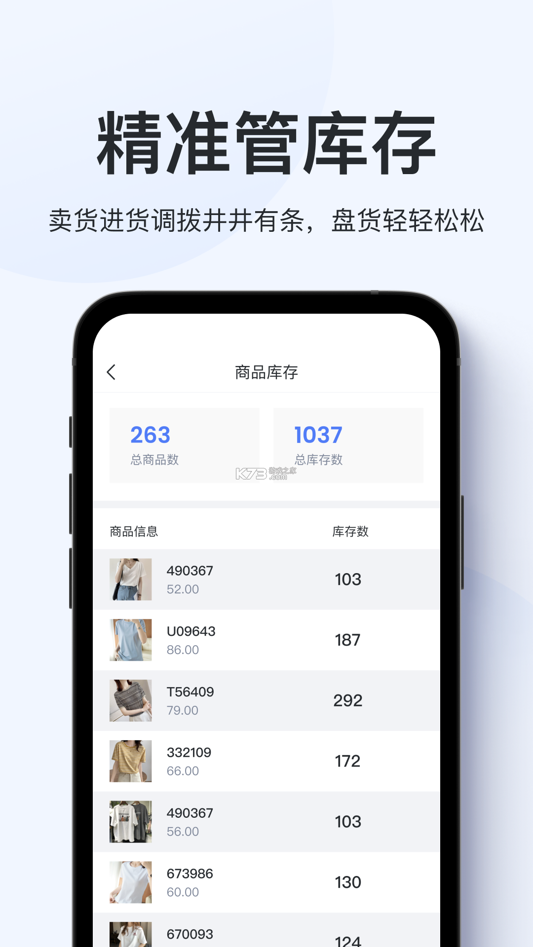 聚换易货商家联盟 v2.5.8 安卓app下载 聚换易货商家联盟 v2.5.8 安卓app下载