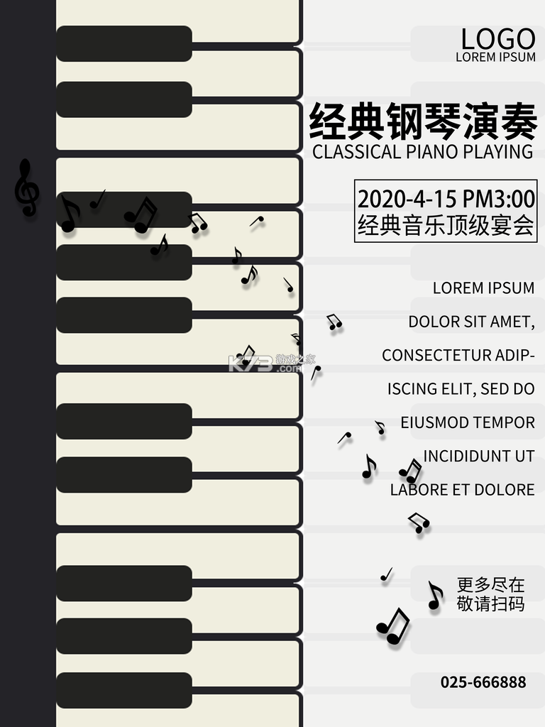 钢琴艺术课件舞蹈 v1.0.5 安卓app下载 截图