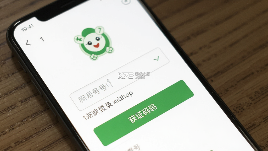爱心小叮当 v2.2.18 安卓app下载