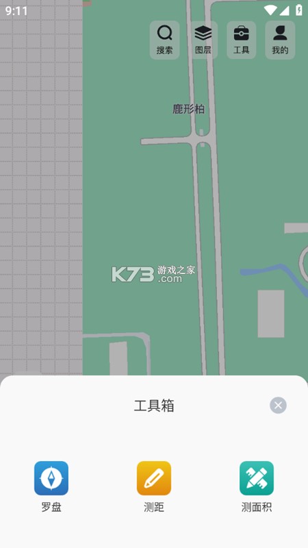 高分地图导航 v1.0.0 下载手机版 截图