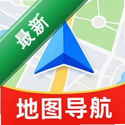 高分地图导航下载手机版v1.0.0