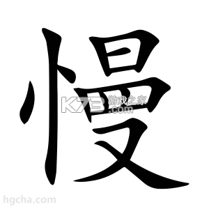 慢行之路 v1.0.0 安卓app下载 慢行之路 v1.0.0 安卓app下载