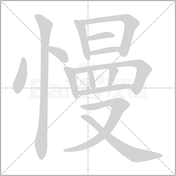 慢行之路 v1.0.0 安卓app下载 慢行之路 v1.0.0 安卓app下载