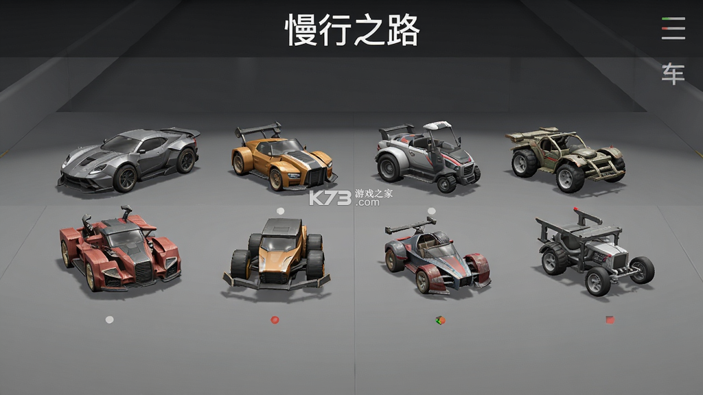 慢行之路 v1.0.0 安卓app下载 慢行之路 v1.0.0 安卓app下载