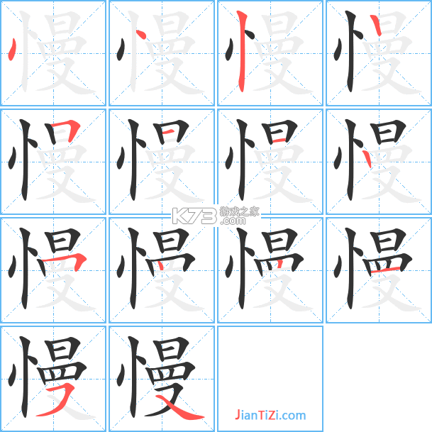 慢行之路 v1.0.0 安卓app下载 截图