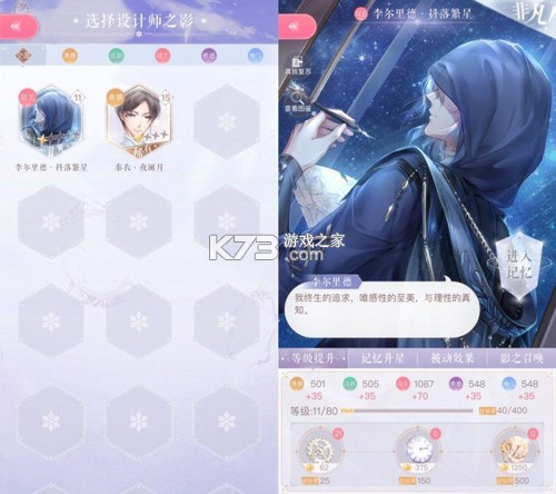 闪耀暖暖 v6.0.2644970 2026最新版