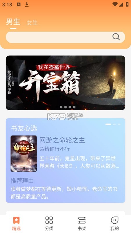 Zoya爪芽 v1.0.0 官方app下载安装 Zoya爪芽 v1.0.0 官方app下载安装