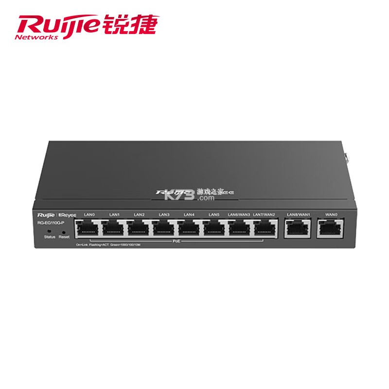锐捷睿易 v9.9.0 下载官方版