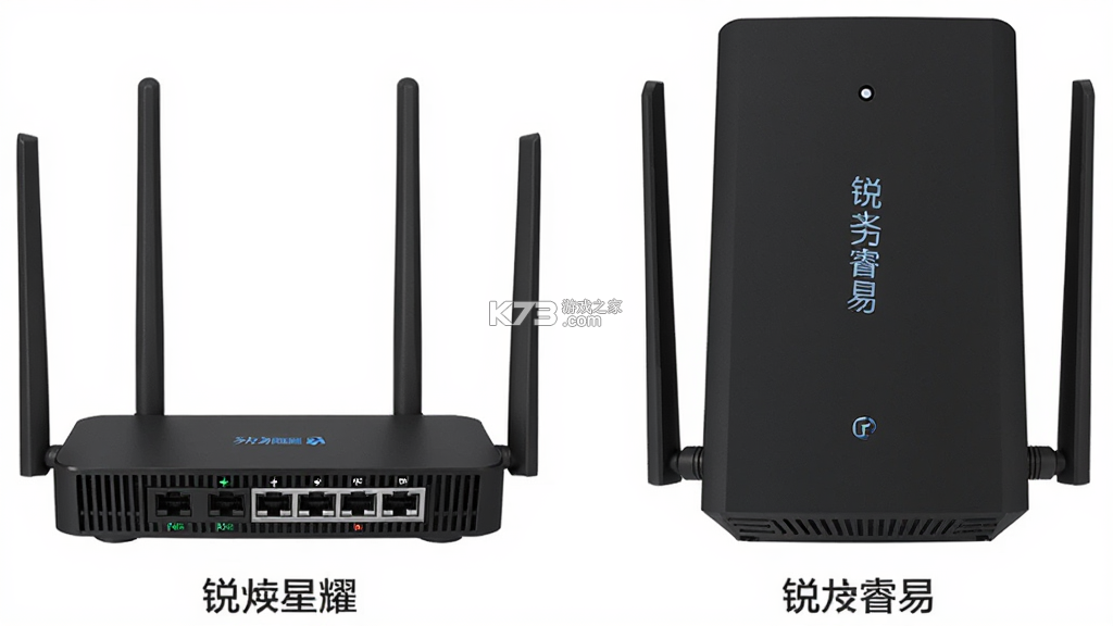 锐捷睿易 v9.9.0 下载官方版