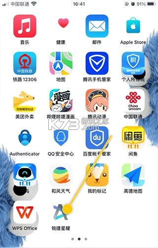 锐捷睿易 v9.9.0 下载官方版 截图