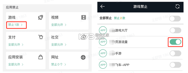 锐捷睿易 v9.9.0 下载官方版 截图