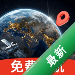 地图导航出行通下载免费v1.0.0