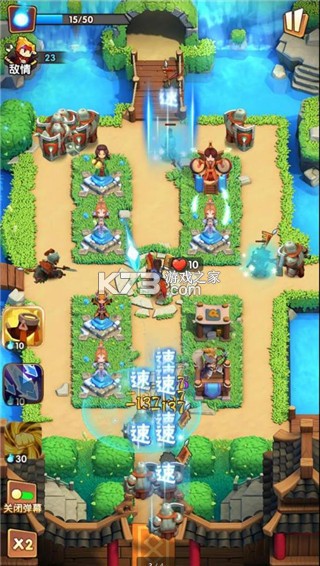 全民主公2 v2.3 九游版
