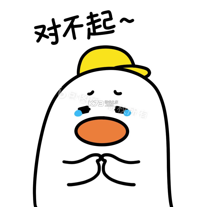 对不起，我是警察 v1.16.0.252 下载官方版 截图
