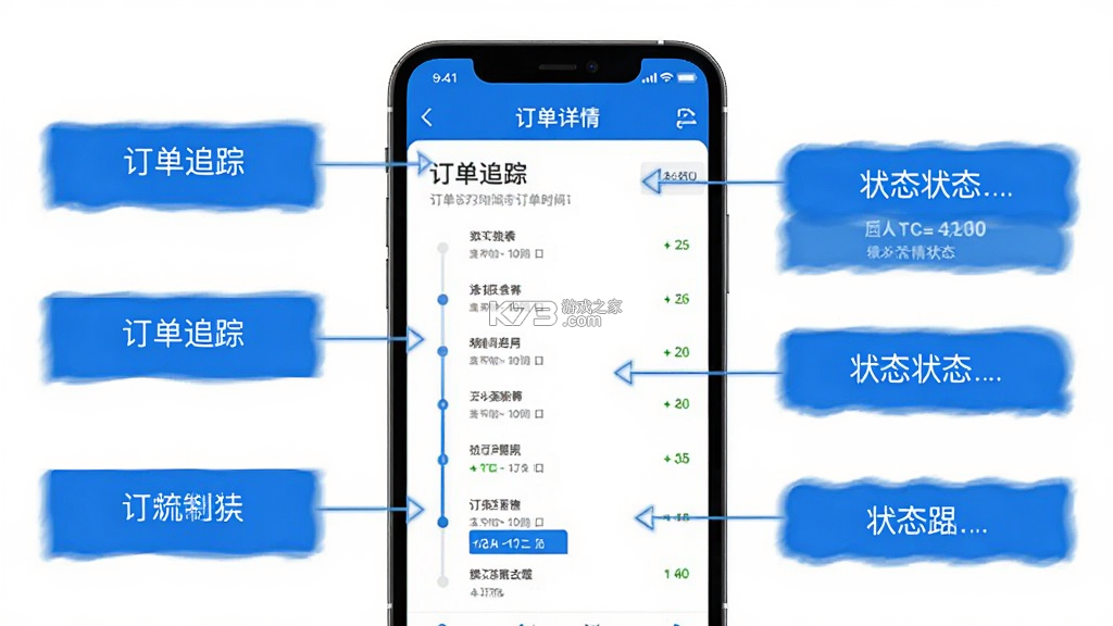 订单追踪平台 v8.3.2.3 官方app下载安装 订单追踪平台 v8.3.2.3 官方app下载安装