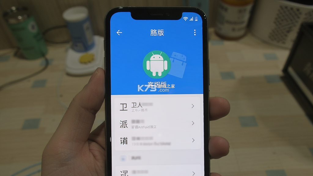 卫人派遣 v4.0.4 安卓app下载