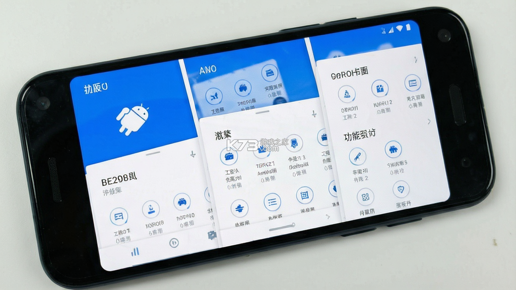 卫人派遣 v4.0.4 安卓app下载