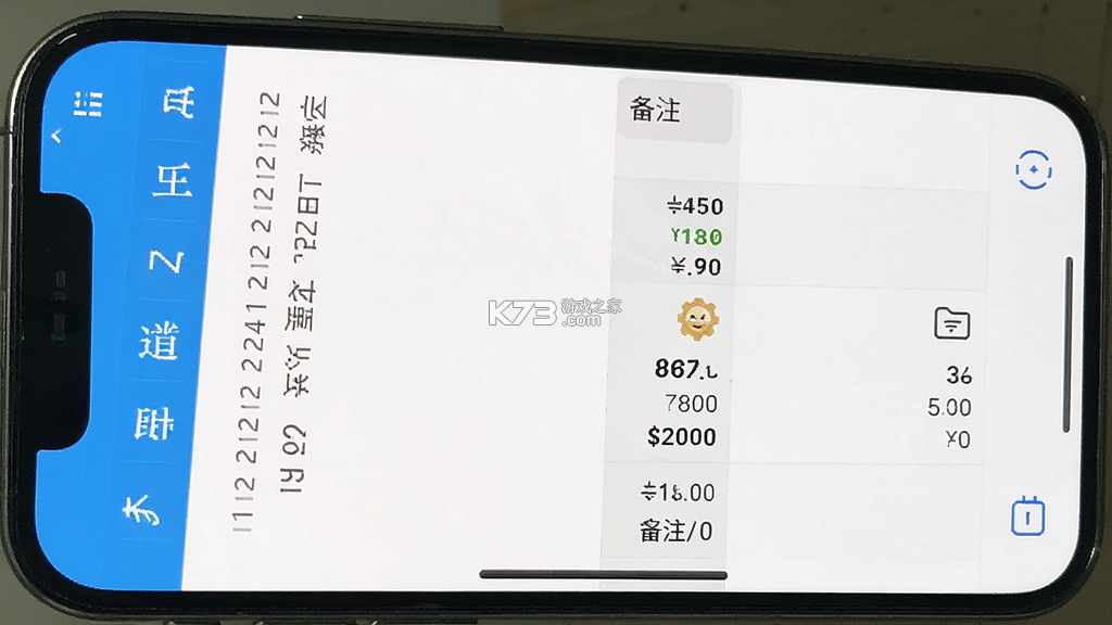 小时工考勤记工 v1.0.1.1002 安卓app下载