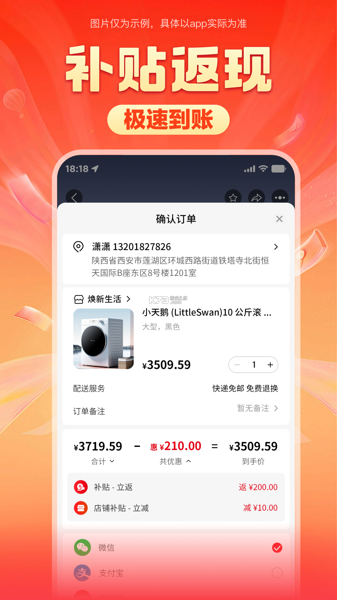 活力焕新岛 v1.0.0 官方app下载 截图