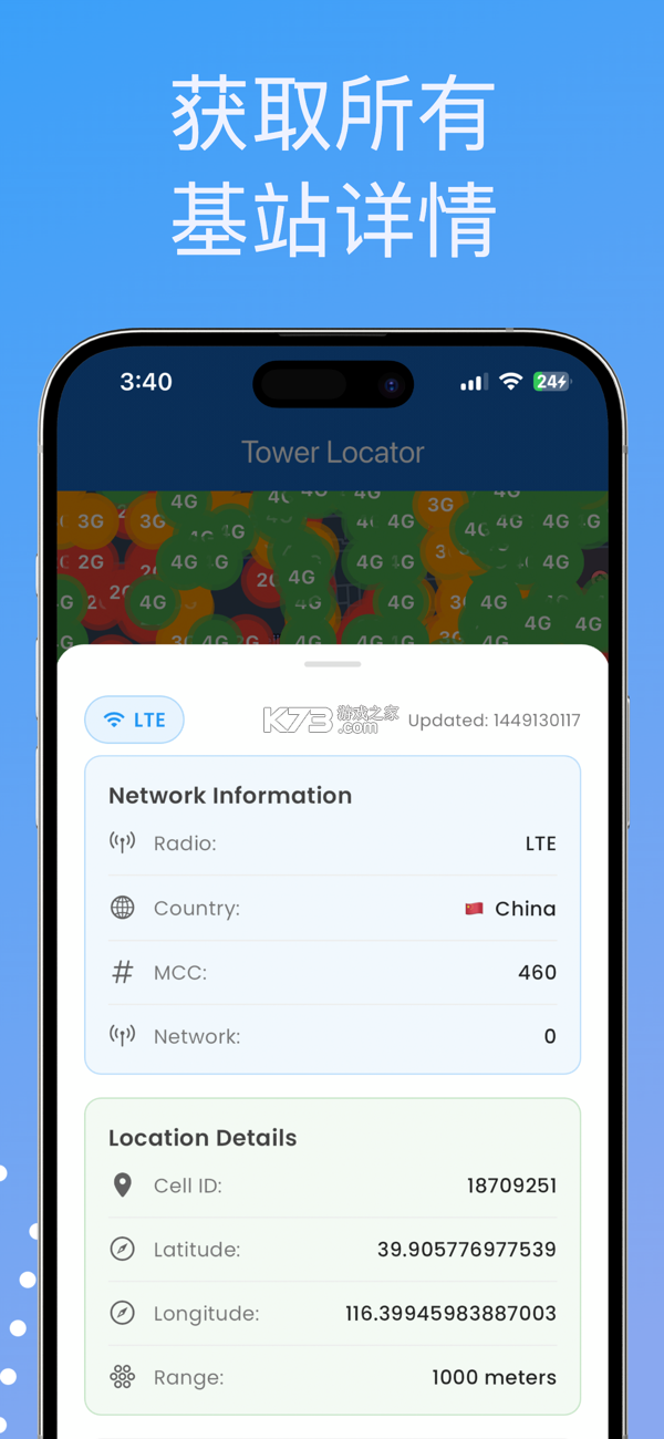 蜘蛛查找 v1.0.3 官方app下载安装 蜘蛛查找 v1.0.3 官方app下载安装