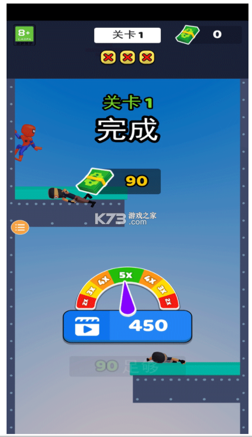 蜘蛛查找 v1.0.3 官方app下载安装 截图