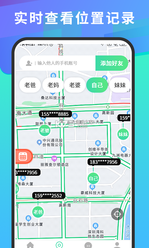 蜘蛛查找 v1.0.3 官方app下载安装 截图