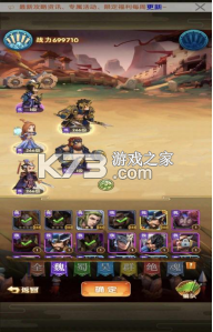 全民主公2 v2.3 安卓版下载