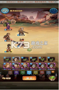 全民主公2 v2.3 安卓版下载