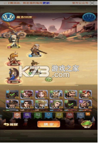 全民主公2 v2.3 安卓版下载