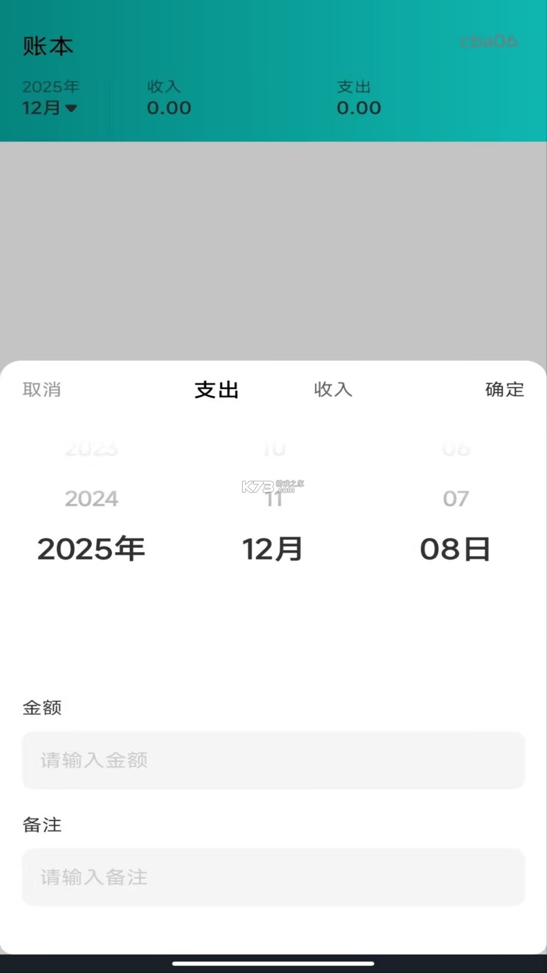 网上水电在线算 v1.0.0 官方app下载安装 网上水电在线算 v1.0.0 官方app下载安装