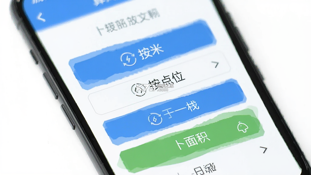 网上水电在线算 v1.0.0 官方app下载安装 网上水电在线算 v1.0.0 官方app下载安装